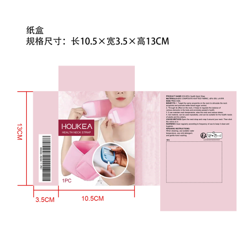 凝胶颈膜固定带纸盒