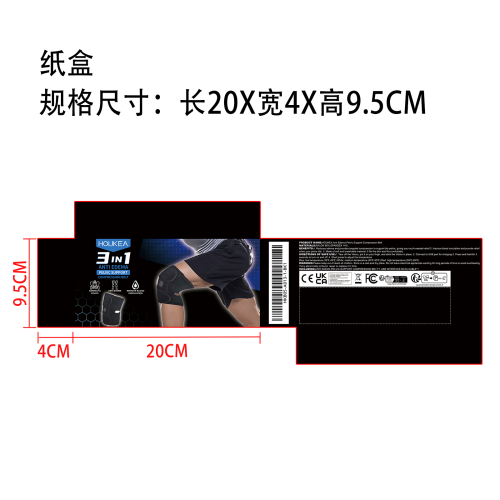 3合1抗水肿骨盆支撑和压缩带纸盒
