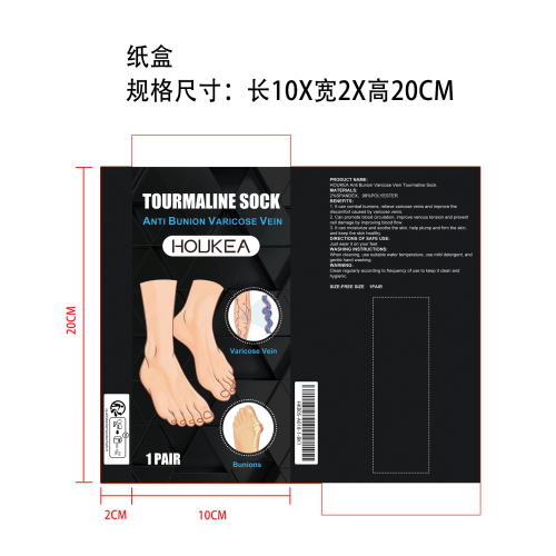 抗拇囊炎保健袜纸盒