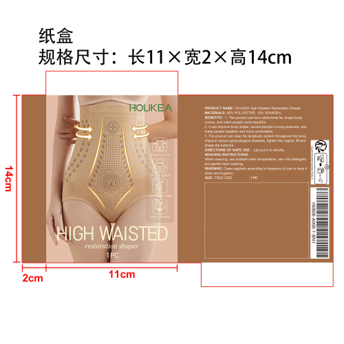 高腰修复整形内裤纸盒