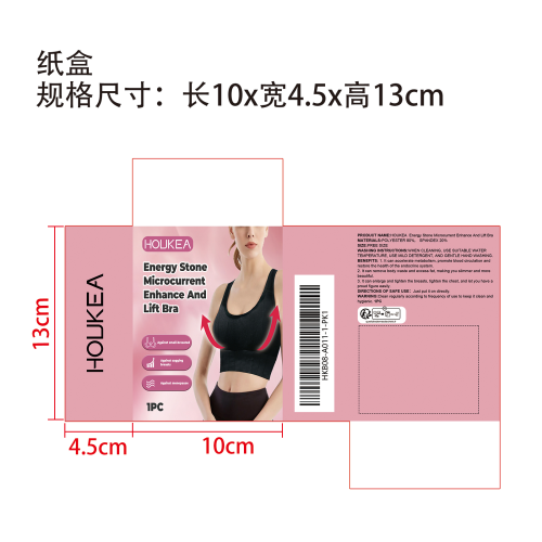 紧致提拉文胸纸盒