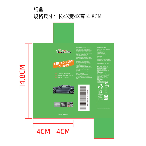 多功能门窗自粘去残留清洗剂纸盒