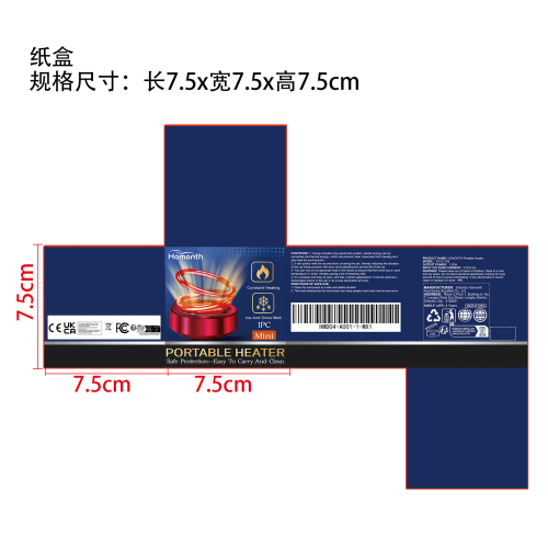便携式动态分子加热器纸盒-CE