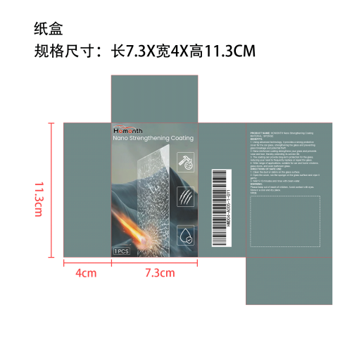 海绵擦纸盒
