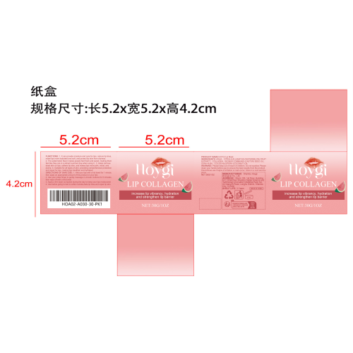 淡化唇纹西瓜味唇膜纸盒