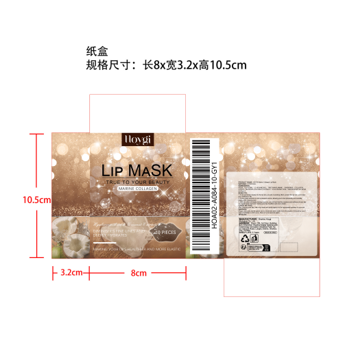 保湿唇膜贴（椰子）纸盒
