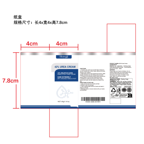 手足护理棒纸盒