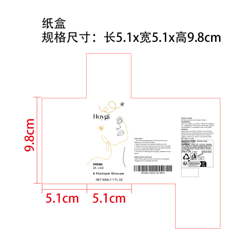 蜂毒面霜纸盒