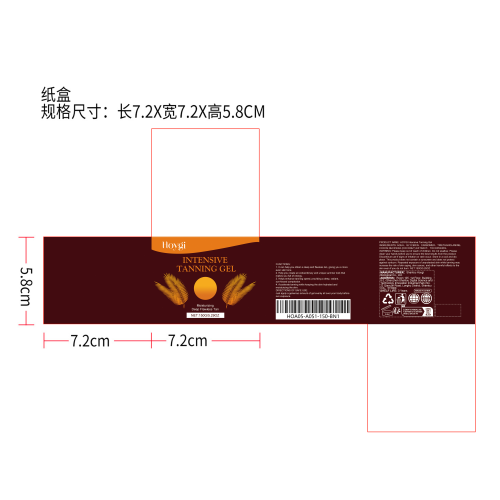 美黑凝胶纸盒
