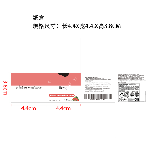 西瓜唇膜纸盒