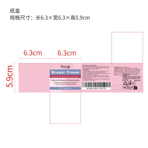 提拉丰胸霜纸盒