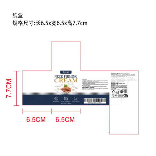 抗衰老颈部紧致霜纸盒