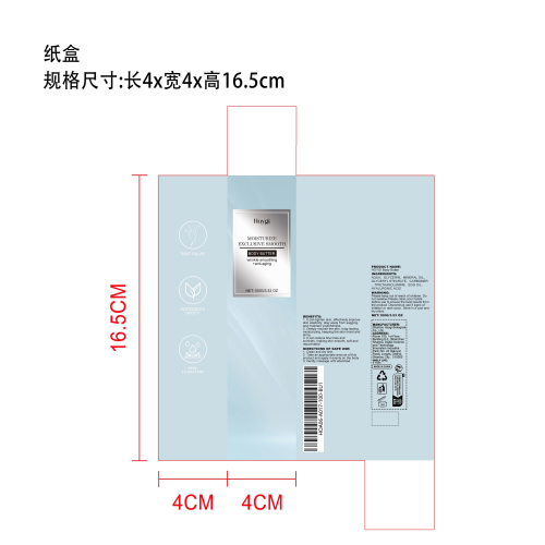 身体黄油抗皱紧致霜纸盒