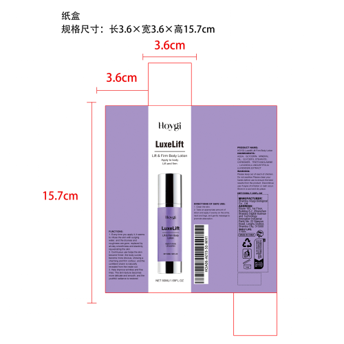 抗皱紧致身体霜纸盒