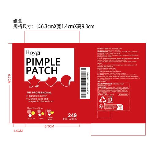 面部可爱图案疙瘩贴片纸盒