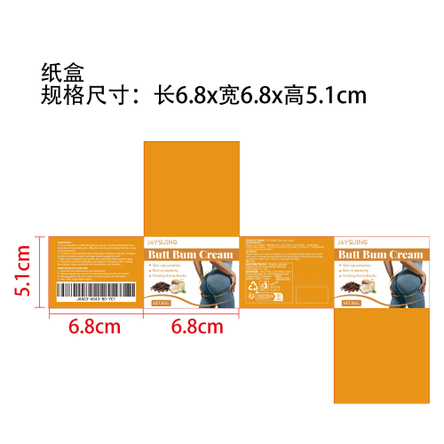提臀霜纸盒