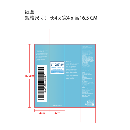 身体抗皱紧致护理霜纸盒