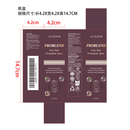 白转黑头发喷雾纸盒