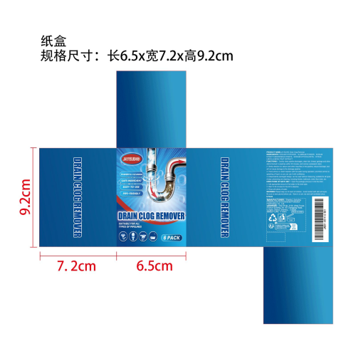 排水管堵塞清除粉纸盒