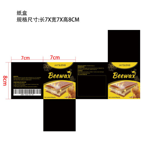 家具修复蜂蜡纸盒