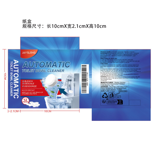 清洁片12pcs纸盒