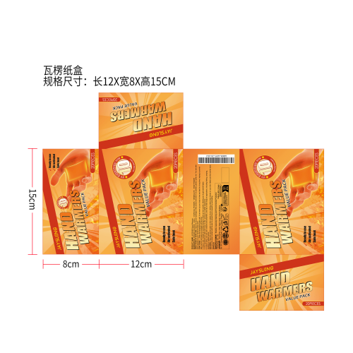 暖手宝（10包）纸盒（瓦楞）