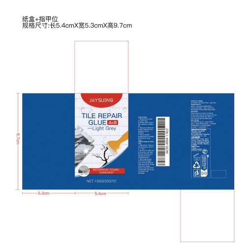 简素净jaysuing瓷砖修复胶（浅灰色）纸盒（指甲位）