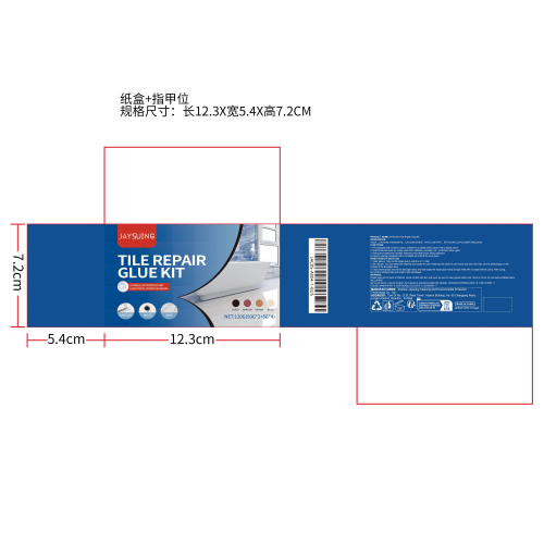 简素净jaysuing瓷砖修复胶套装纸盒（指甲位）