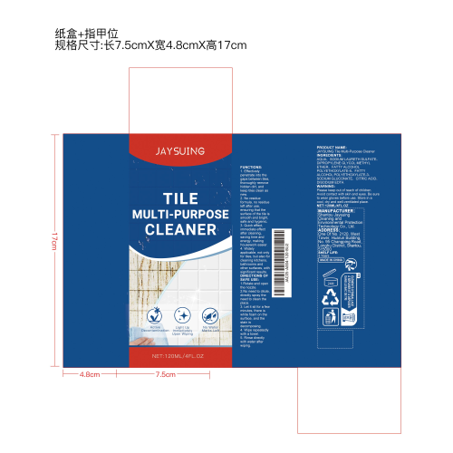 简素净jaysuing瓷砖多用途清洁剂纸盒（指甲位）