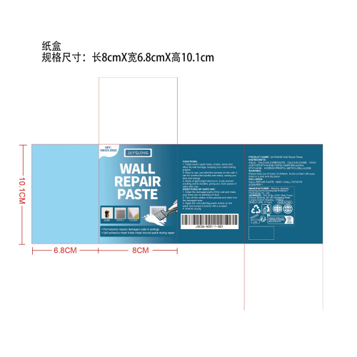 墙壁漏洞填充修补膏套装纸盒