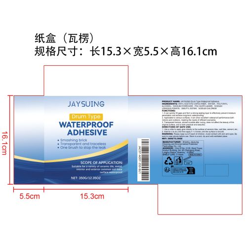 透明防水胶350g纸盒（瓦楞）