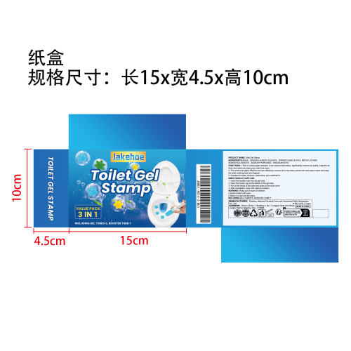 马桶小花清洁剂纸盒