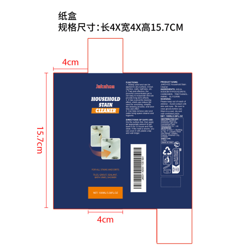 霉菌污渍清洁凝胶纸盒