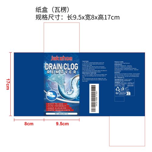 排水管堵塞清除粉（12pcs）纸盒（瓦楞）