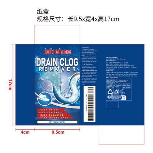 排水管堵塞清除粉（6pcs)纸盒