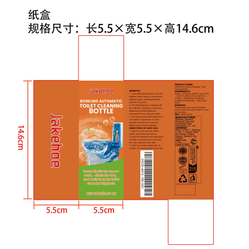 保龄球自动马桶清洁瓶纸盒