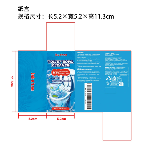 飞溅泡沫厕所清洁剂纸盒