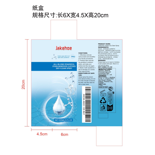非离子洗衣去污剂纸盒
