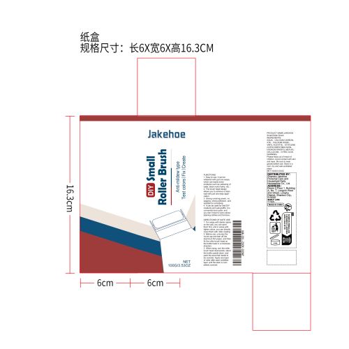 墙面修复膏纸盒