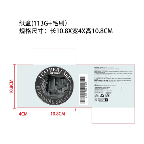 家具皮革油膏刷子款套装纸盒