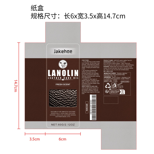 鞋皮包椅子护理蜡油抛光剂（棕色）纸盒