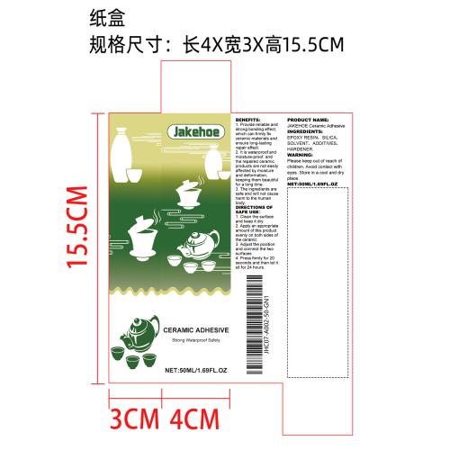 陶瓷黏合剂纸盒