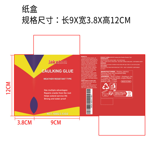 防水修补密封胶纸盒