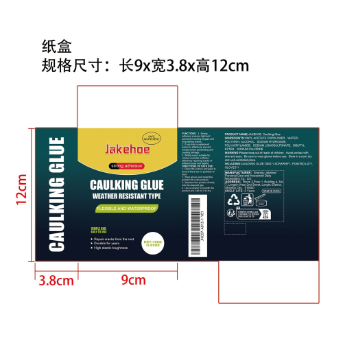板混凝土裂缝防水修补密封胶纸盒