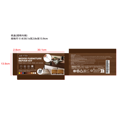 木质家具维修套装纸盒（透明内托）