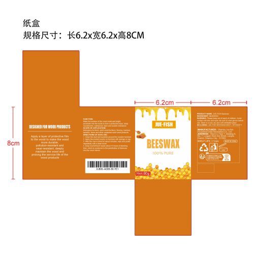 木质家具蜂蜡纸盒
