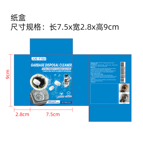 水槽清洁片纸盒