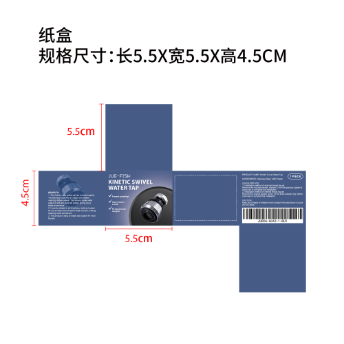 增压花洒纸盒