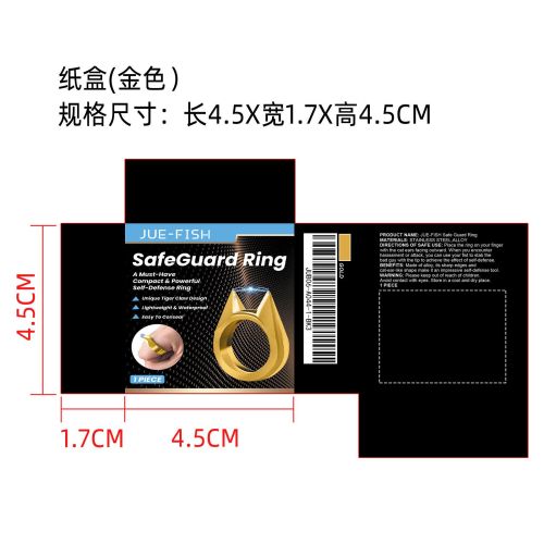 猫耳防身戒指（金色）纸盒
