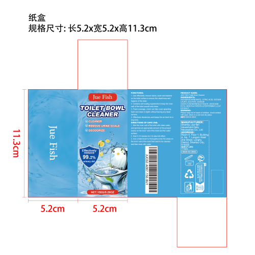 飞溅泡沫厕所清洁剂纸盒